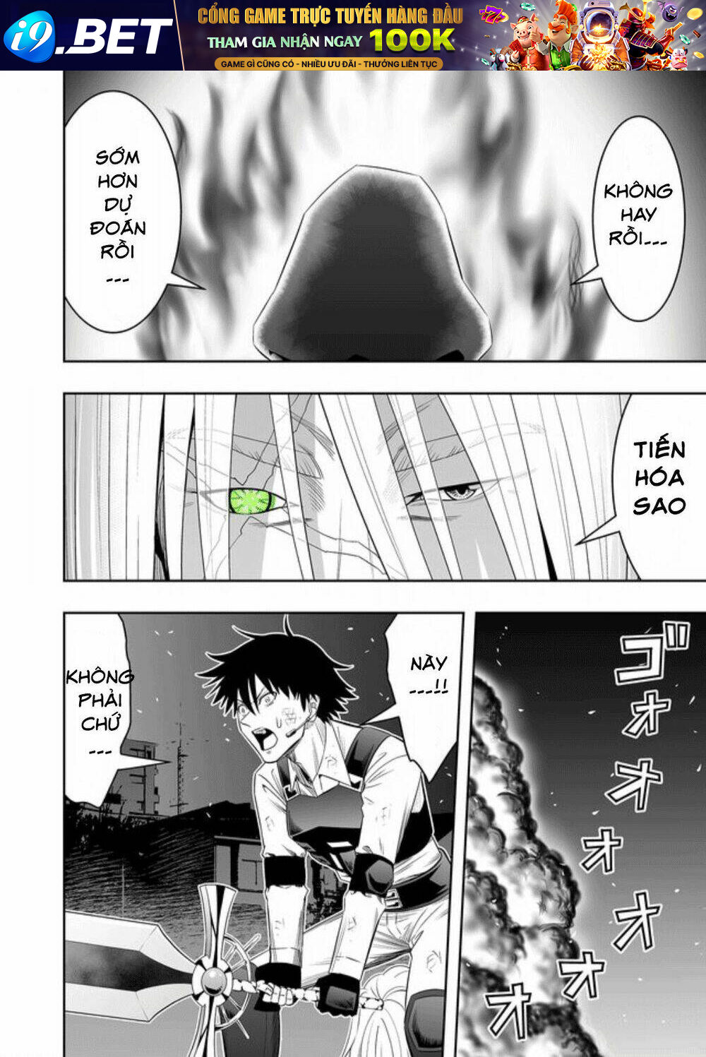 Souzou no Ringo - Chapter 24 - Page 6