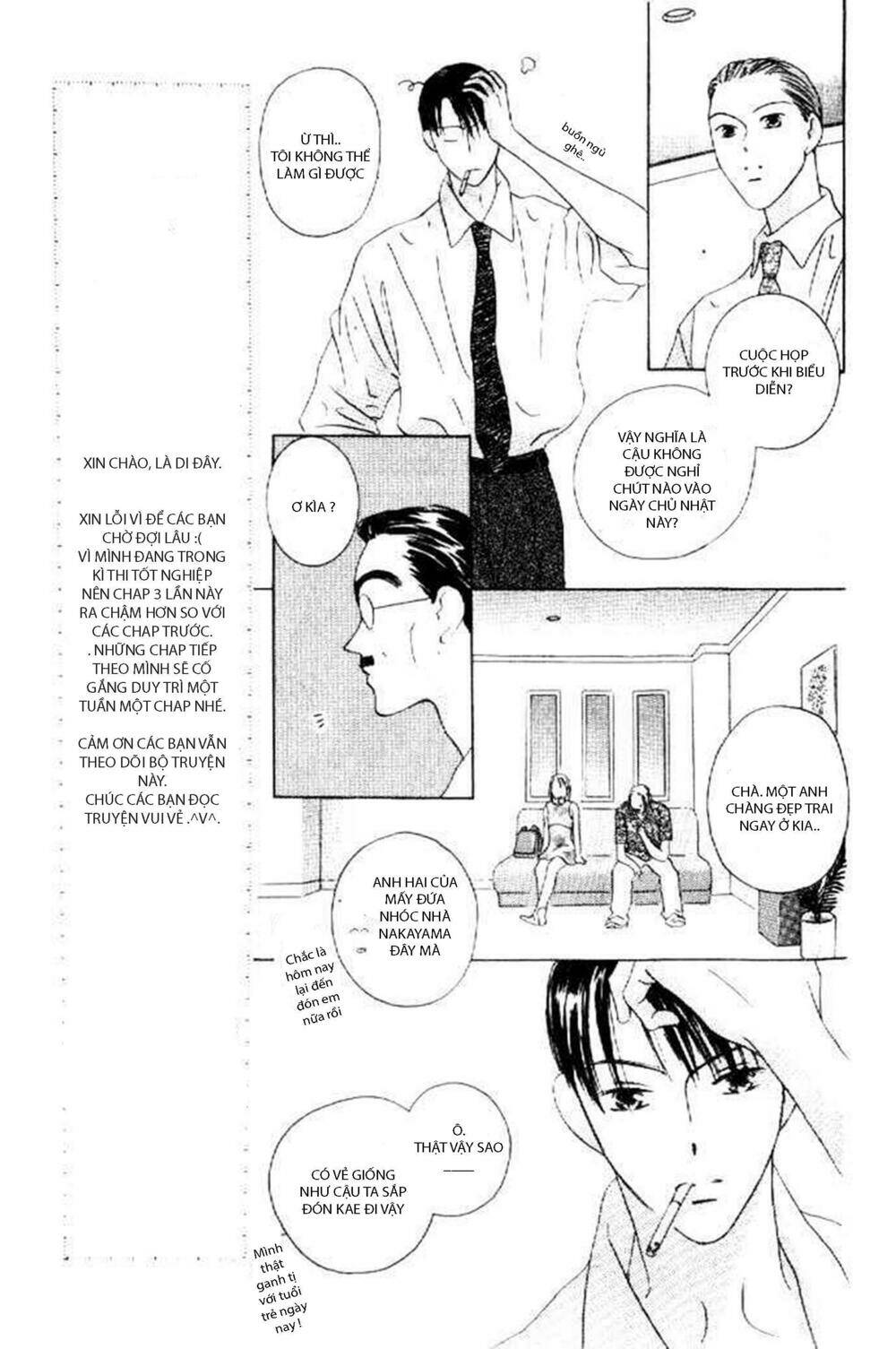 Kiss - Chapter 3 - Page 12