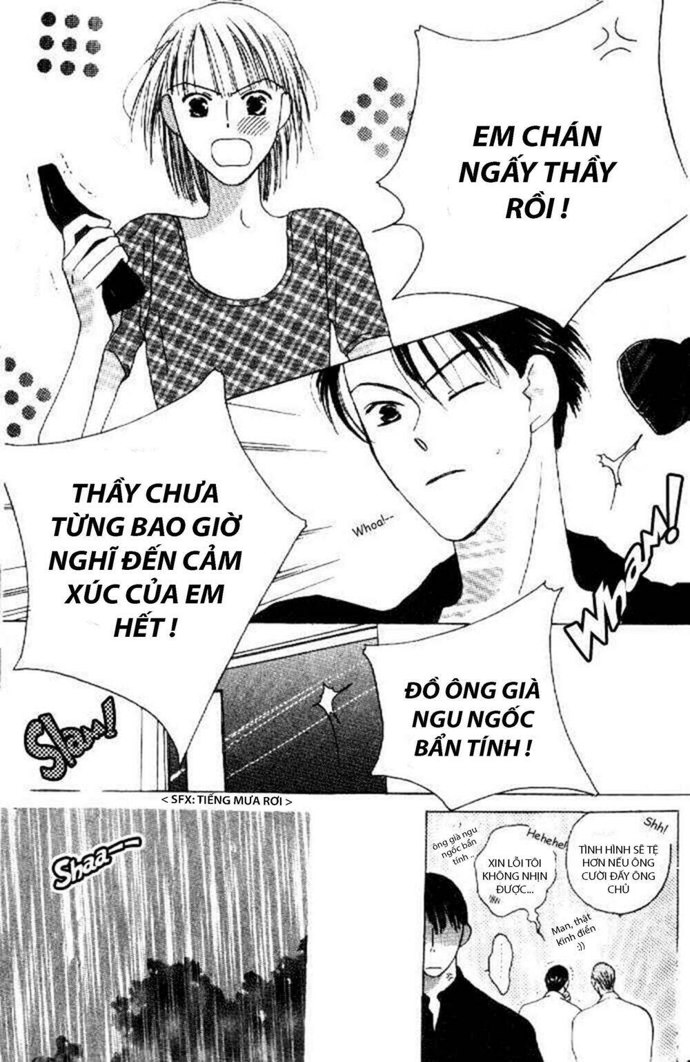 Kiss - Chapter 3 - Page 20