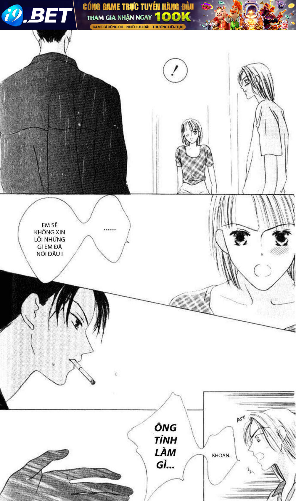 Kiss - Chapter 3 - Page 23