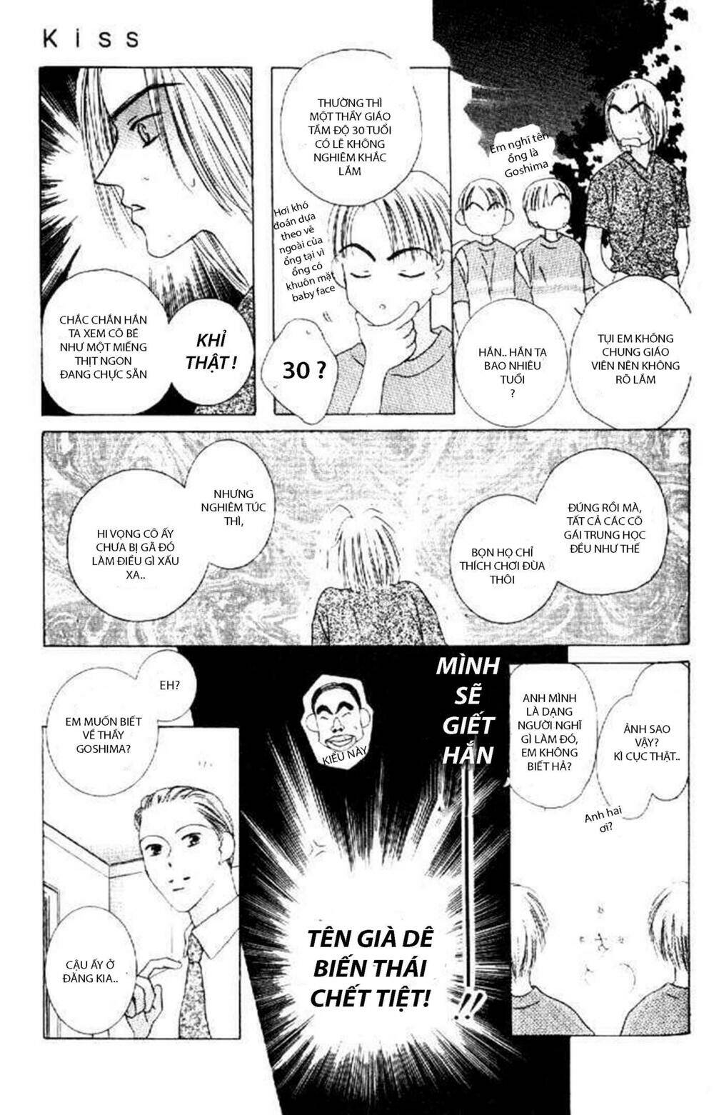 Kiss - Chapter 3 - Page 8