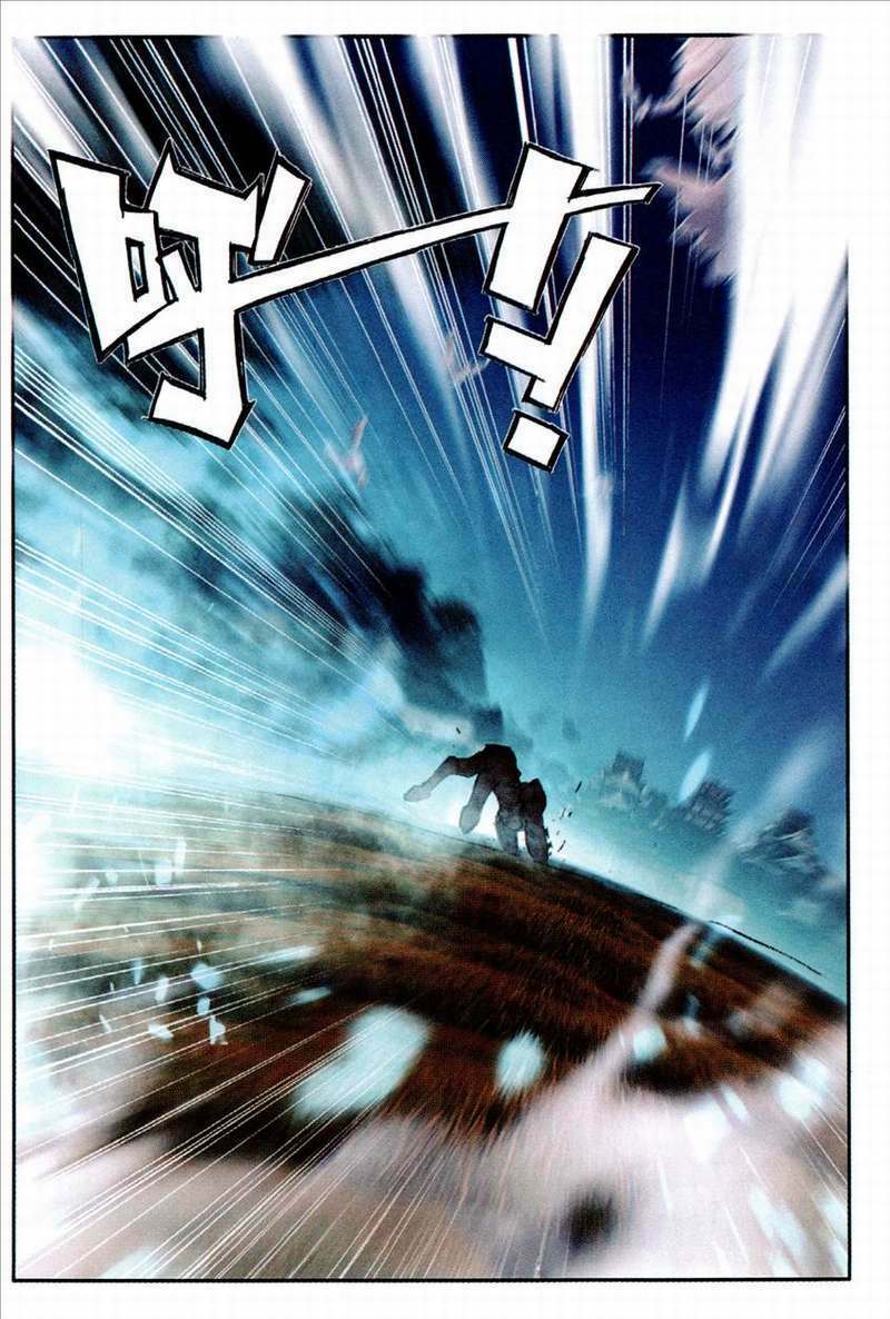 Bất Bại Chiến Thần Remake - Chapter 17 - Page 5