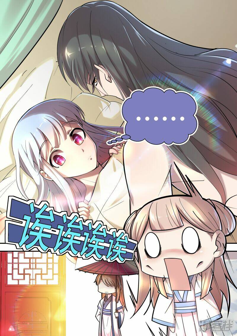 Bỏ Trốn Cùng Đại Thần - Chapter 2 - Page 6