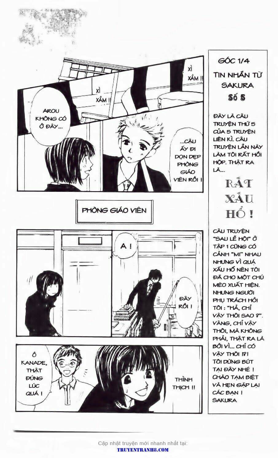 Land of the Blindfolded - Chapter 20 - Page 23