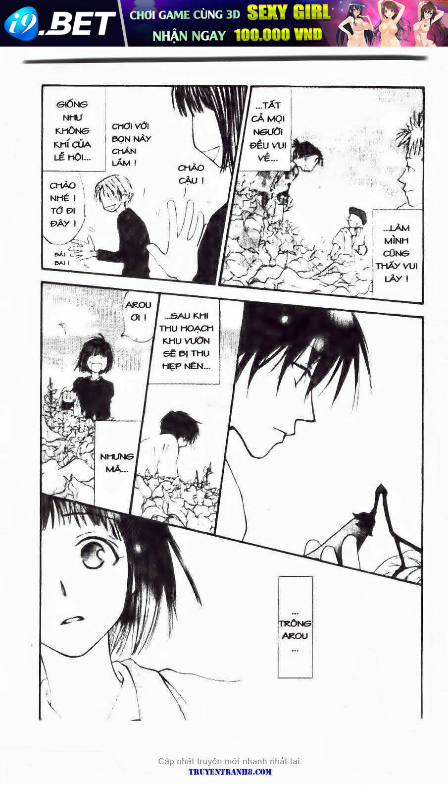 Land of the Blindfolded - Chapter 20 - Page 4