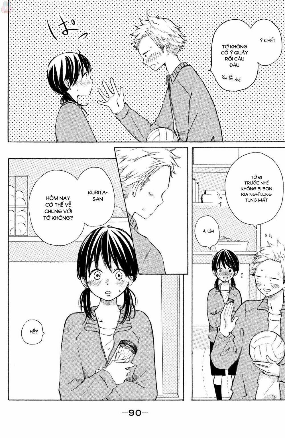 Kirakira Shousekai - Chapter 3 - Page 12