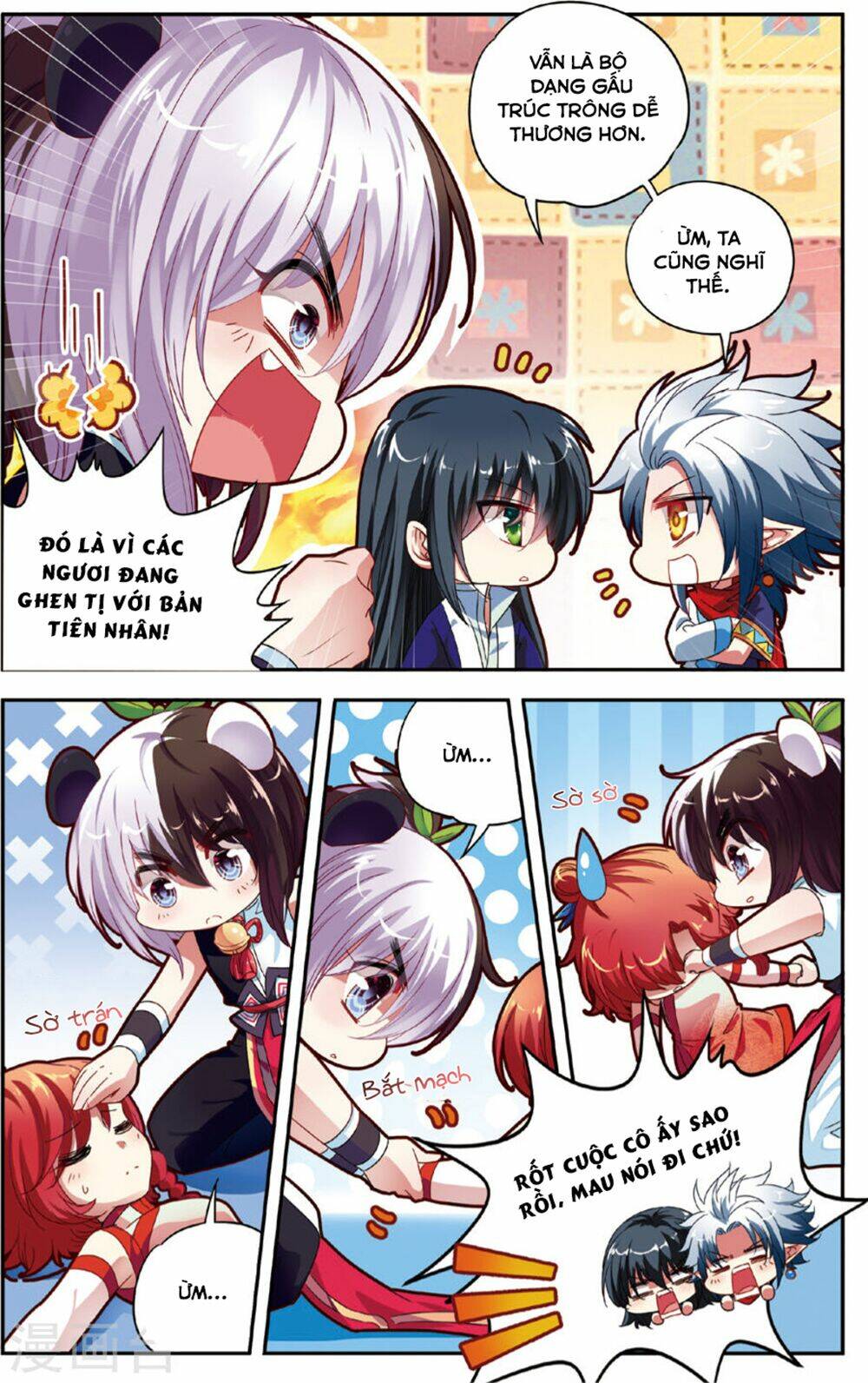 Thâm Quốc Vật Ngữ - Chapter 15 - Page 13