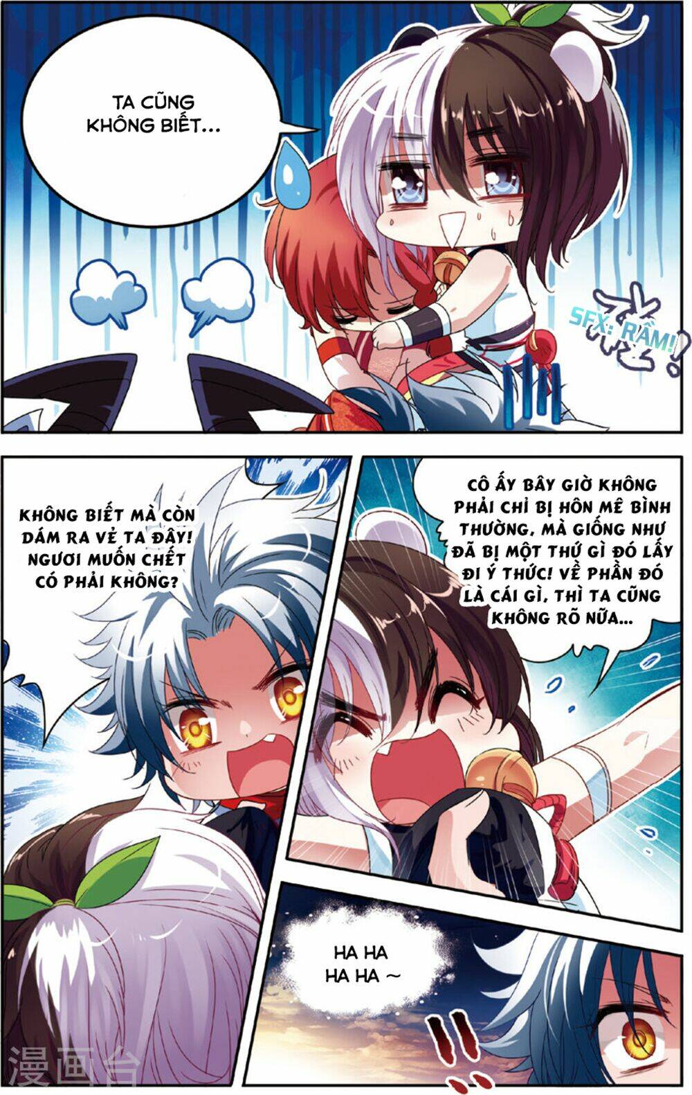 Thâm Quốc Vật Ngữ - Chapter 15 - Page 14