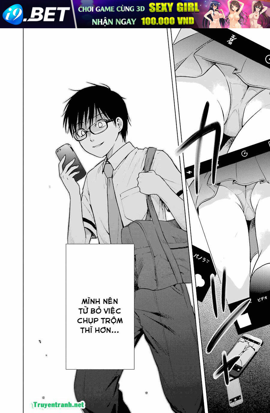 Tsumi to Kai - Chapter 8 - Page 18