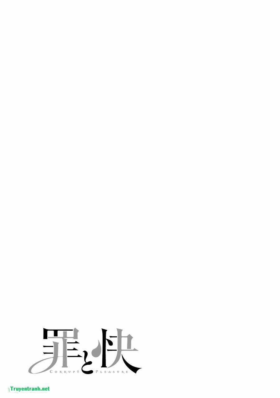 Tsumi to Kai - Chapter 8 - Page 19