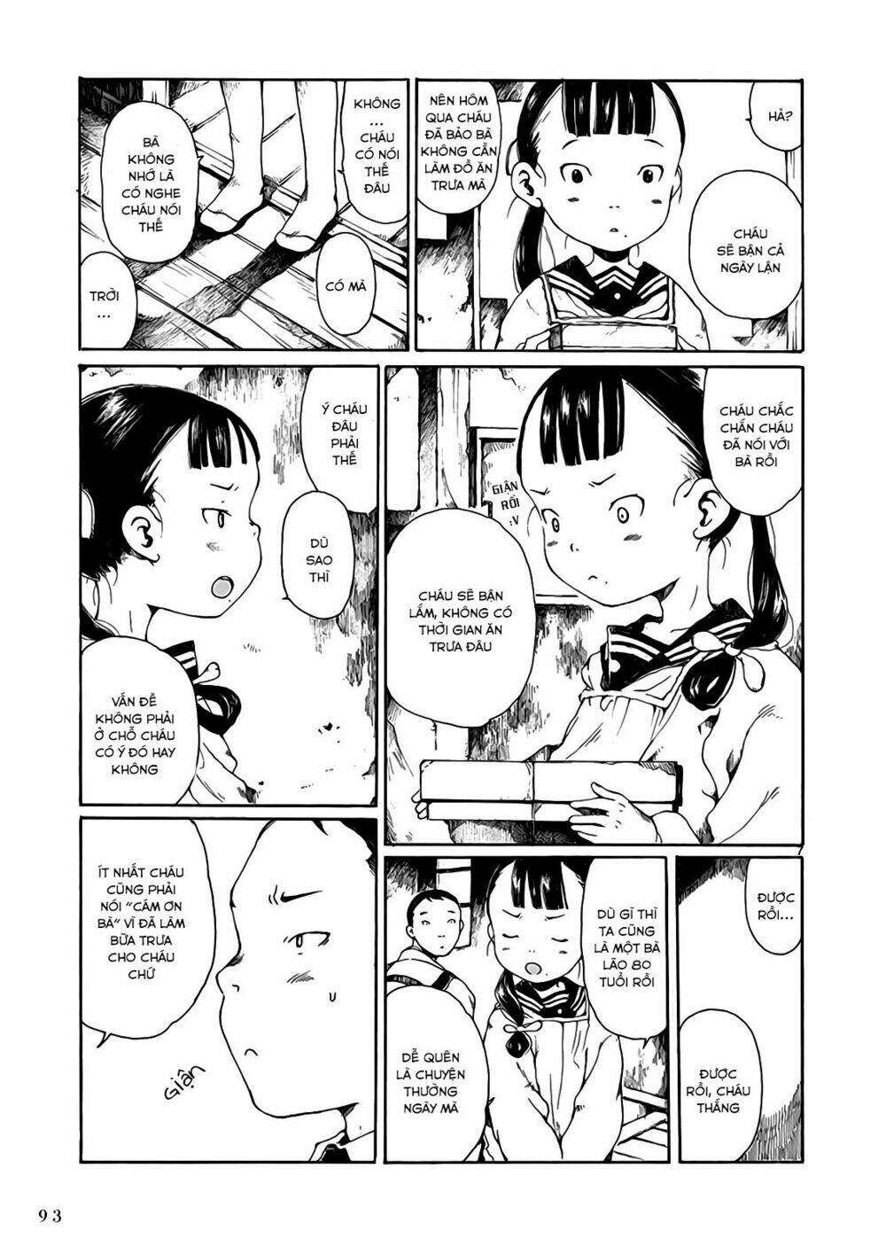 Hakka Shoujo - Chapter 3 - Page 11