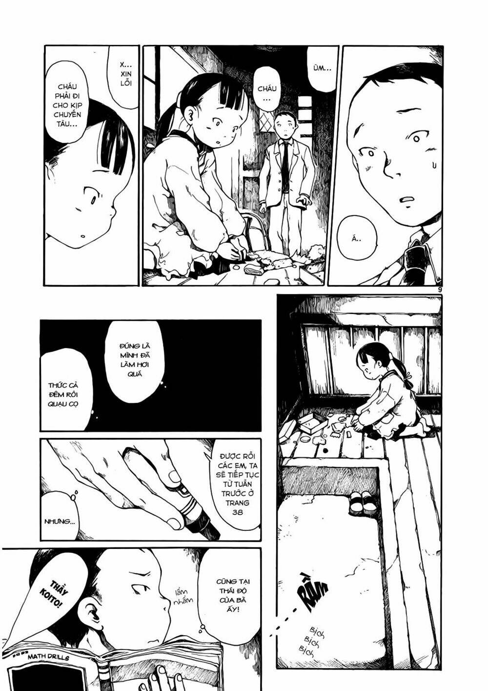 Hakka Shoujo - Chapter 3 - Page 13