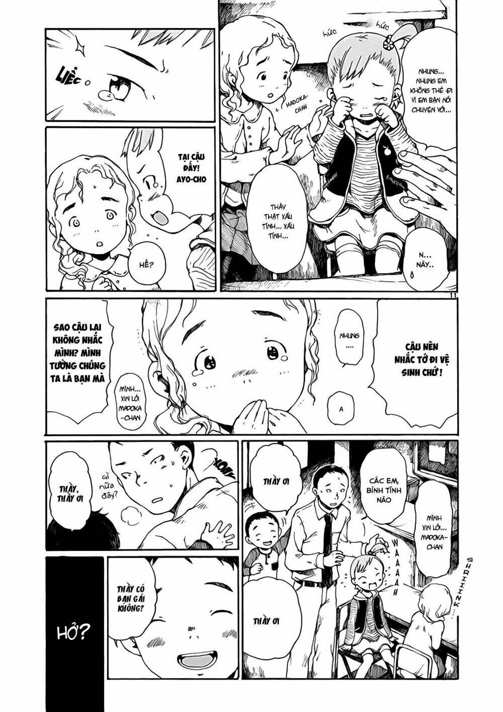 Hakka Shoujo - Chapter 3 - Page 15