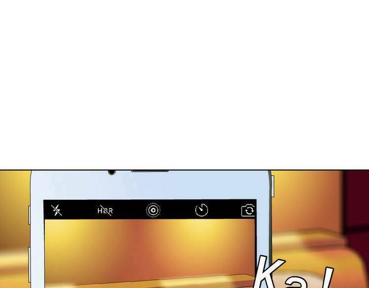 Câu Lạc Bộ Ngoại Tình 2 - Chapter 11 - Page 71