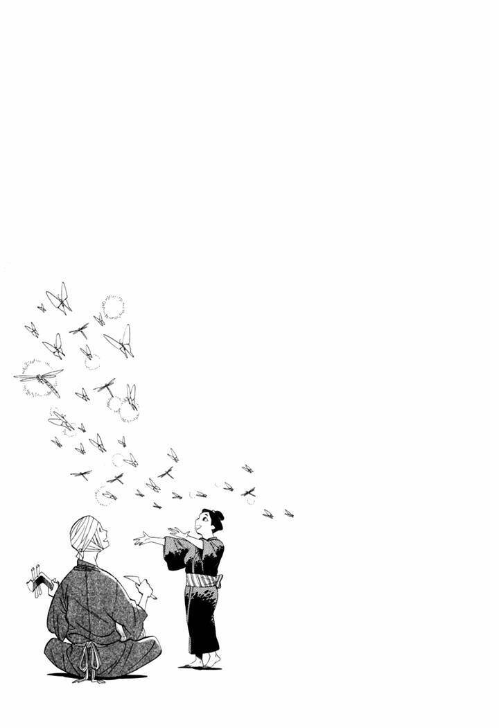 Kikimimi Zukan - Chapter 8 - Page 26