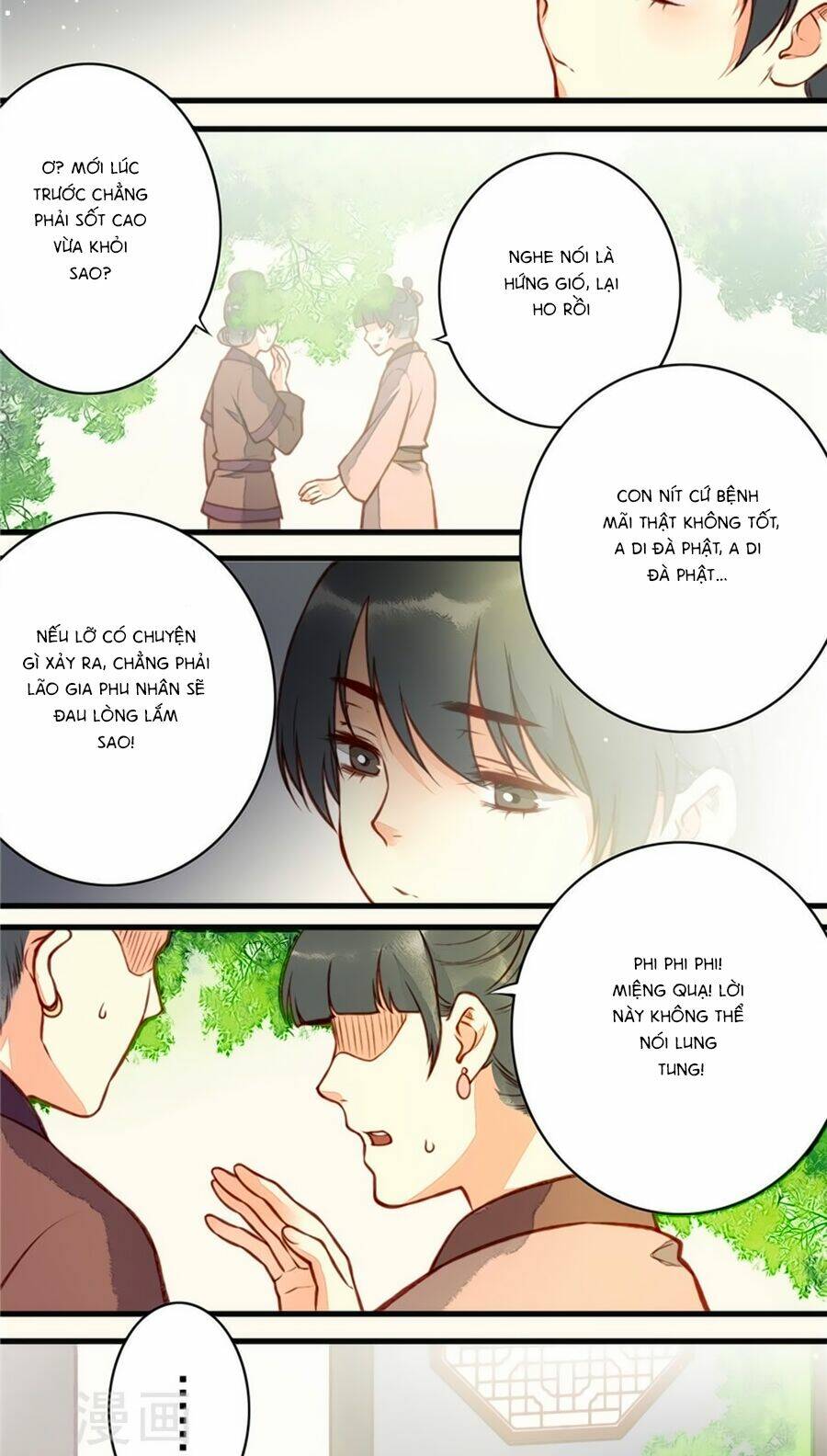 An Gia Hữu Nữ - Chapter 62.5 - Page 3
