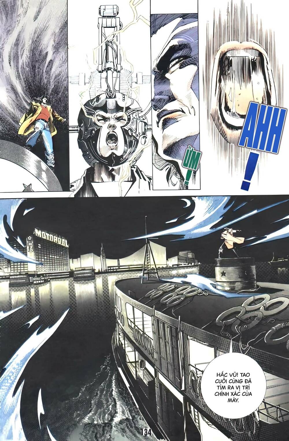 Thần Vương God Machine - Chapter 6 - Page 14