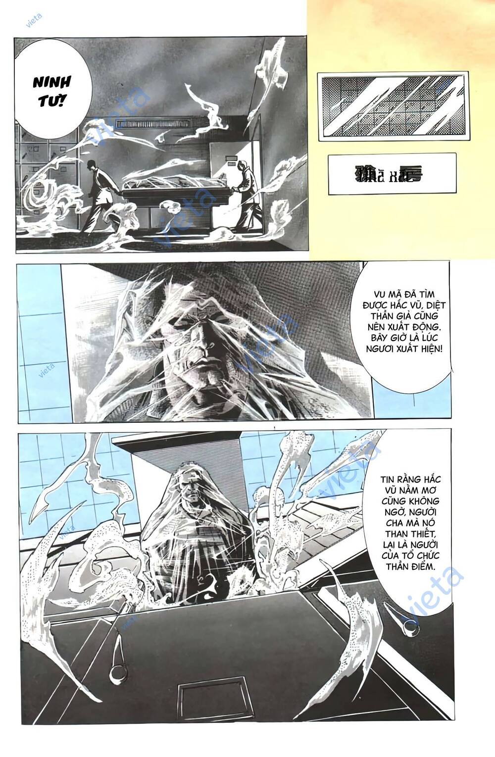 Thần Vương God Machine - Chapter 6 - Page 21