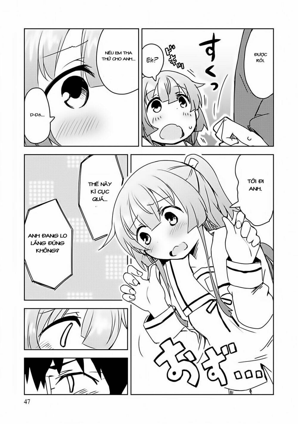 I Can't Marry a Hugging Pillow! - Chapter 2 - Page 21
