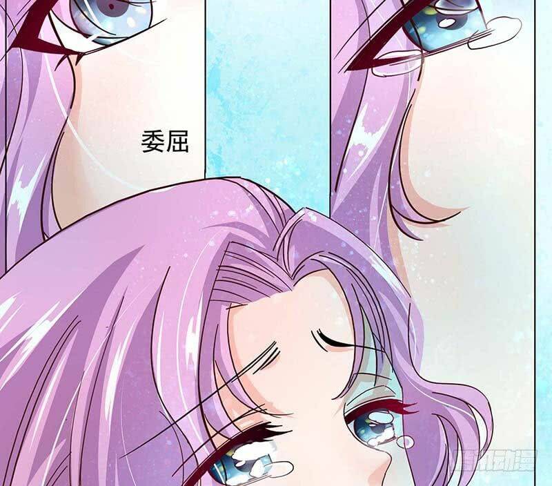 Em Muốn Cùng Anh Đầu Bạc Đến Già - Chapter 1 - Page 60