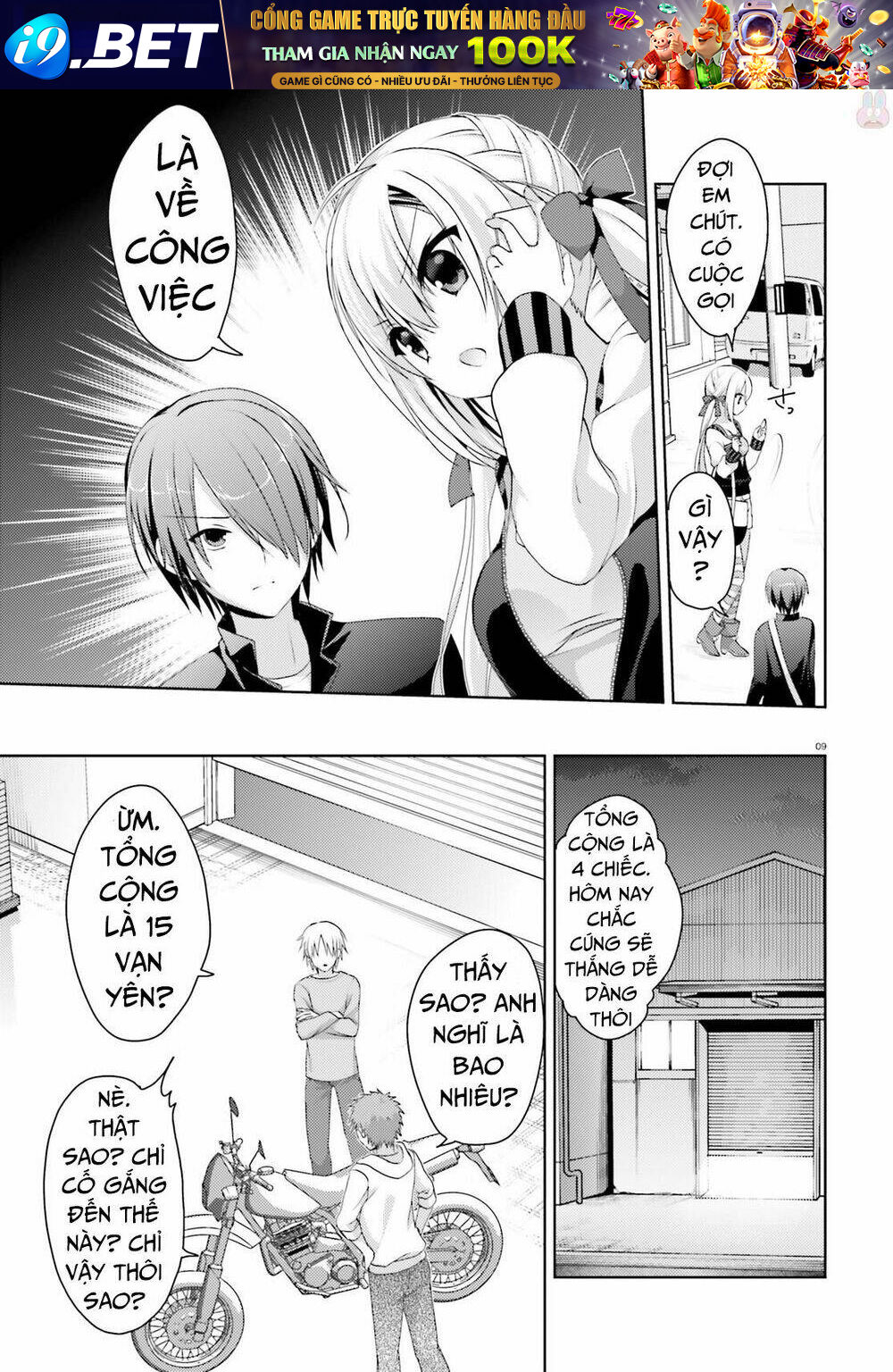 Riddle Joker - Chapter 1 - Page 9