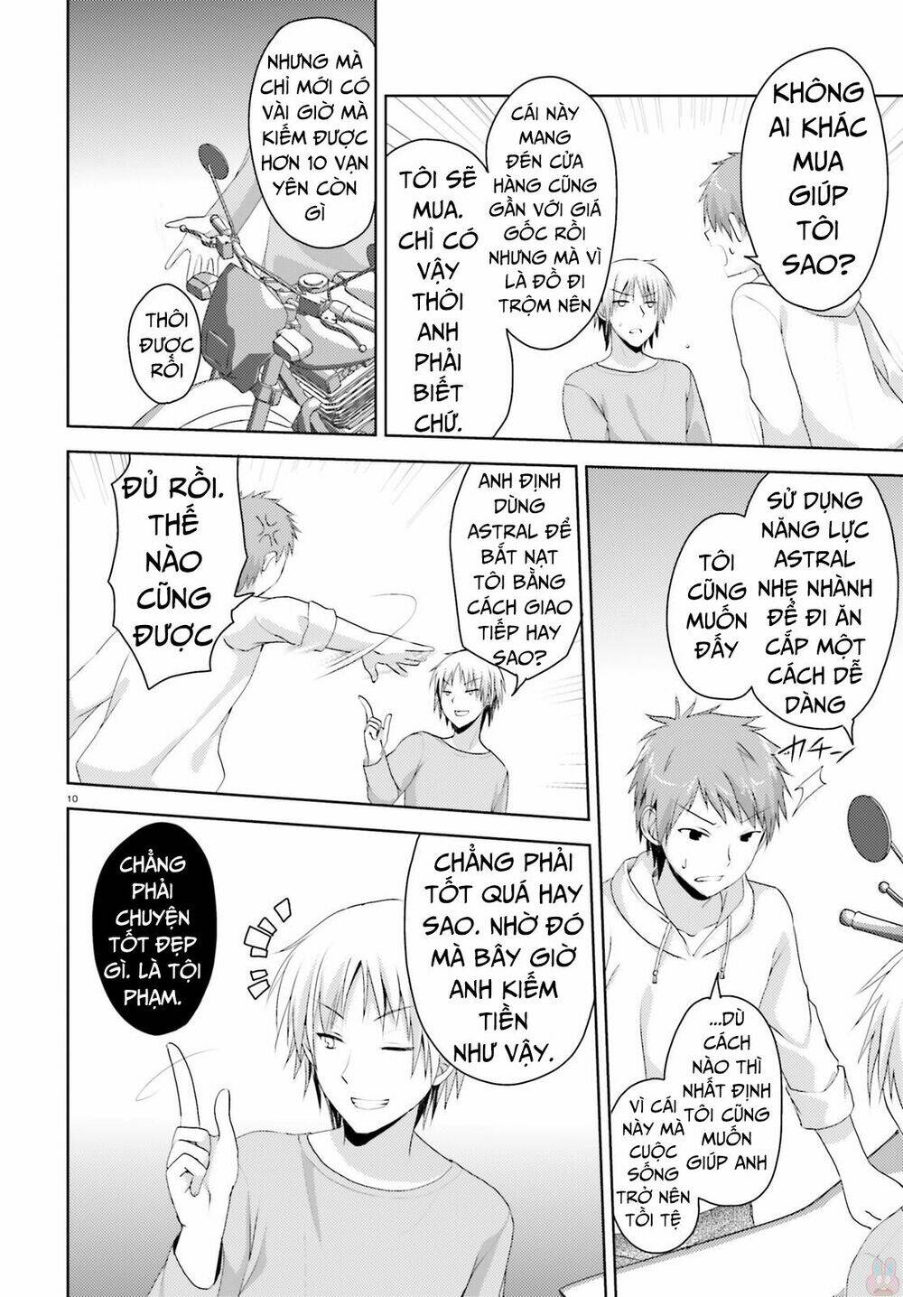 Riddle Joker - Chapter 1 - Page 10