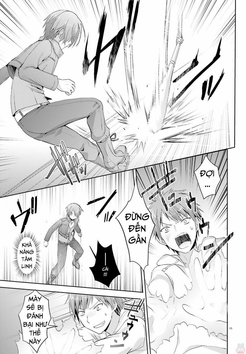 Riddle Joker - Chapter 1 - Page 15