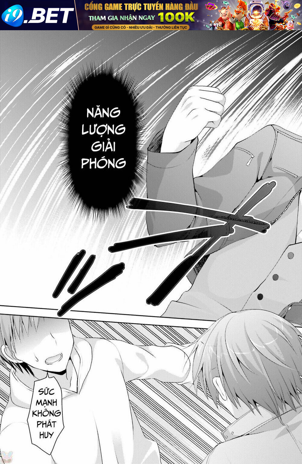 Riddle Joker - Chapter 1 - Page 17