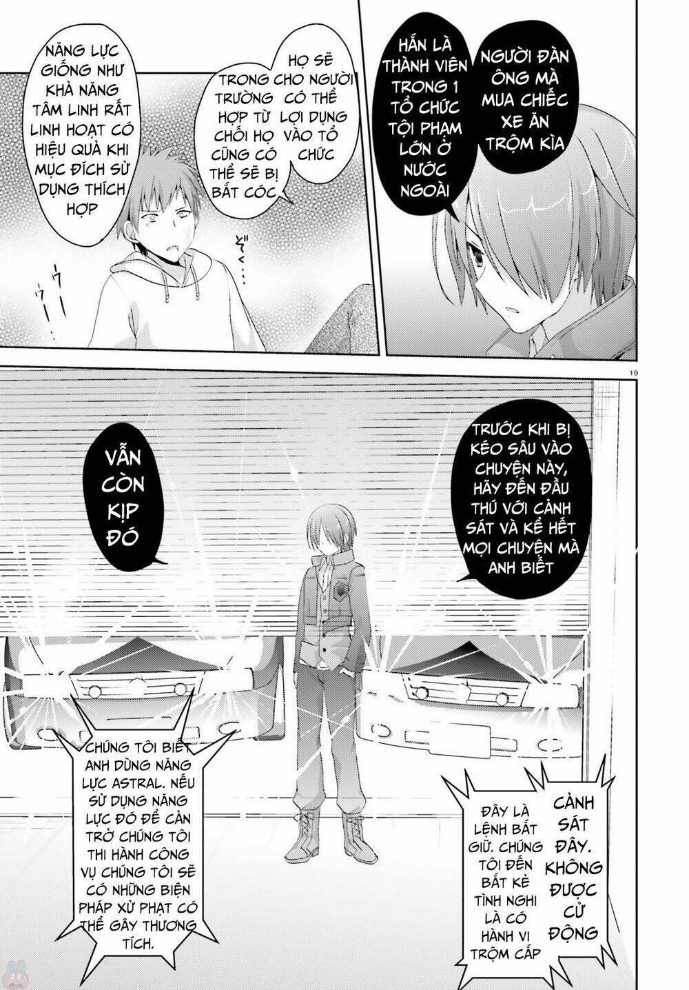 Riddle Joker - Chapter 1 - Page 19