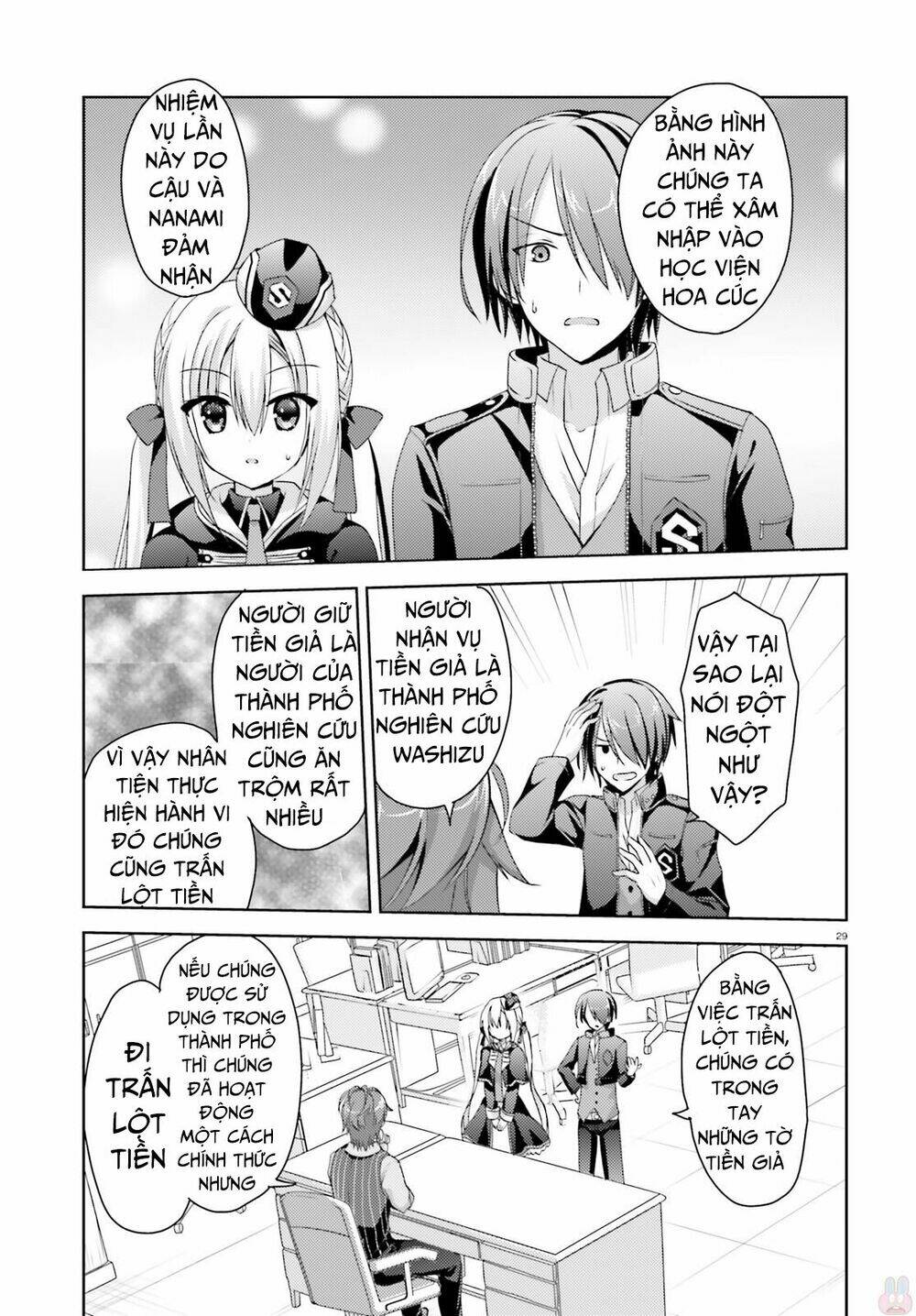 Riddle Joker - Chapter 1 - Page 29