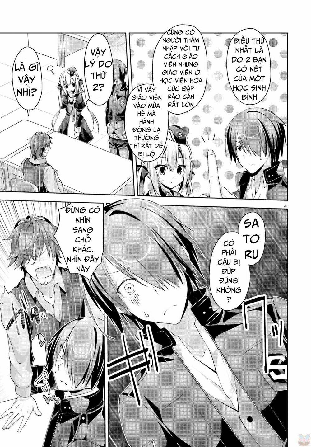 Riddle Joker - Chapter 1 - Page 31