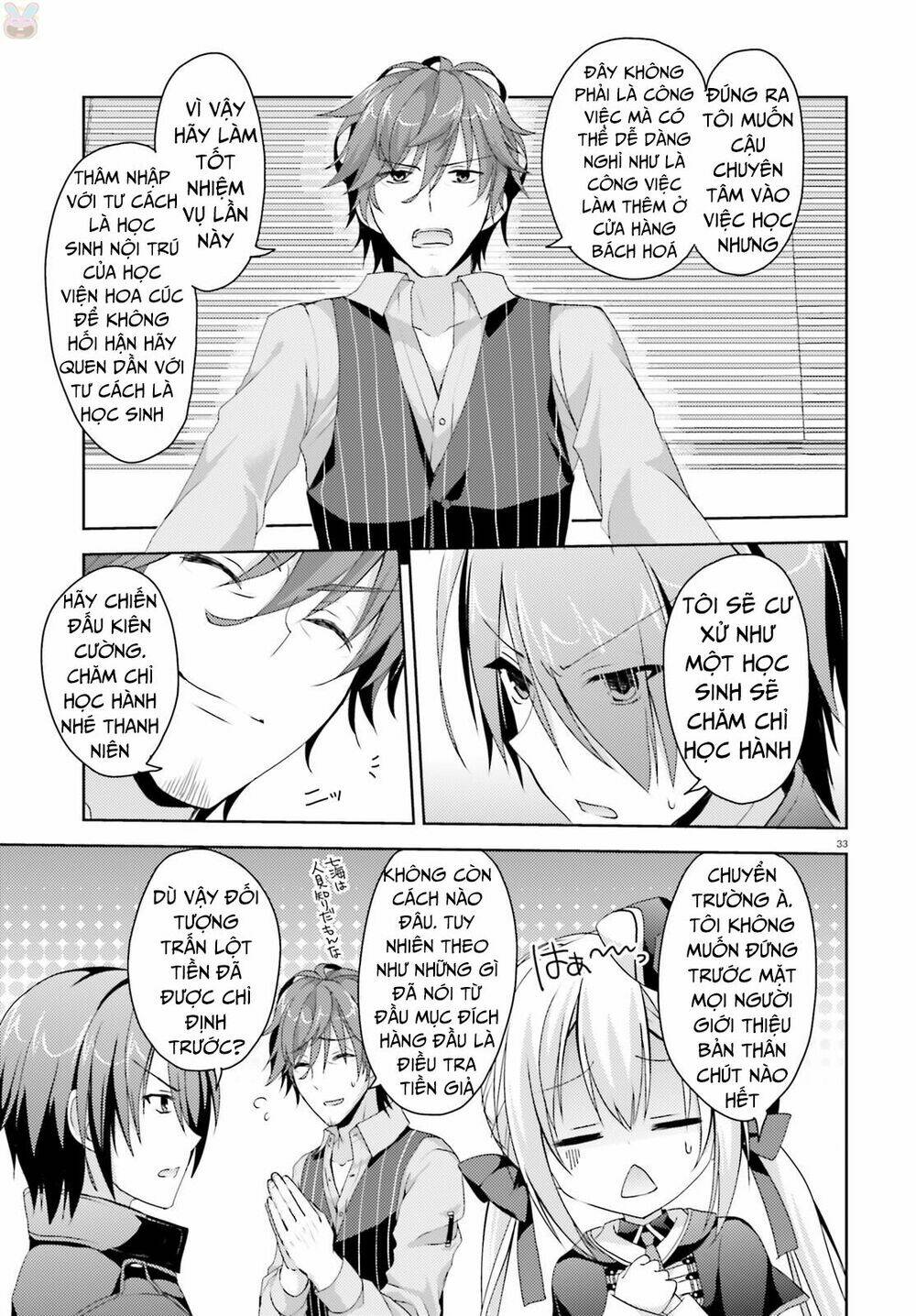 Riddle Joker - Chapter 1 - Page 33