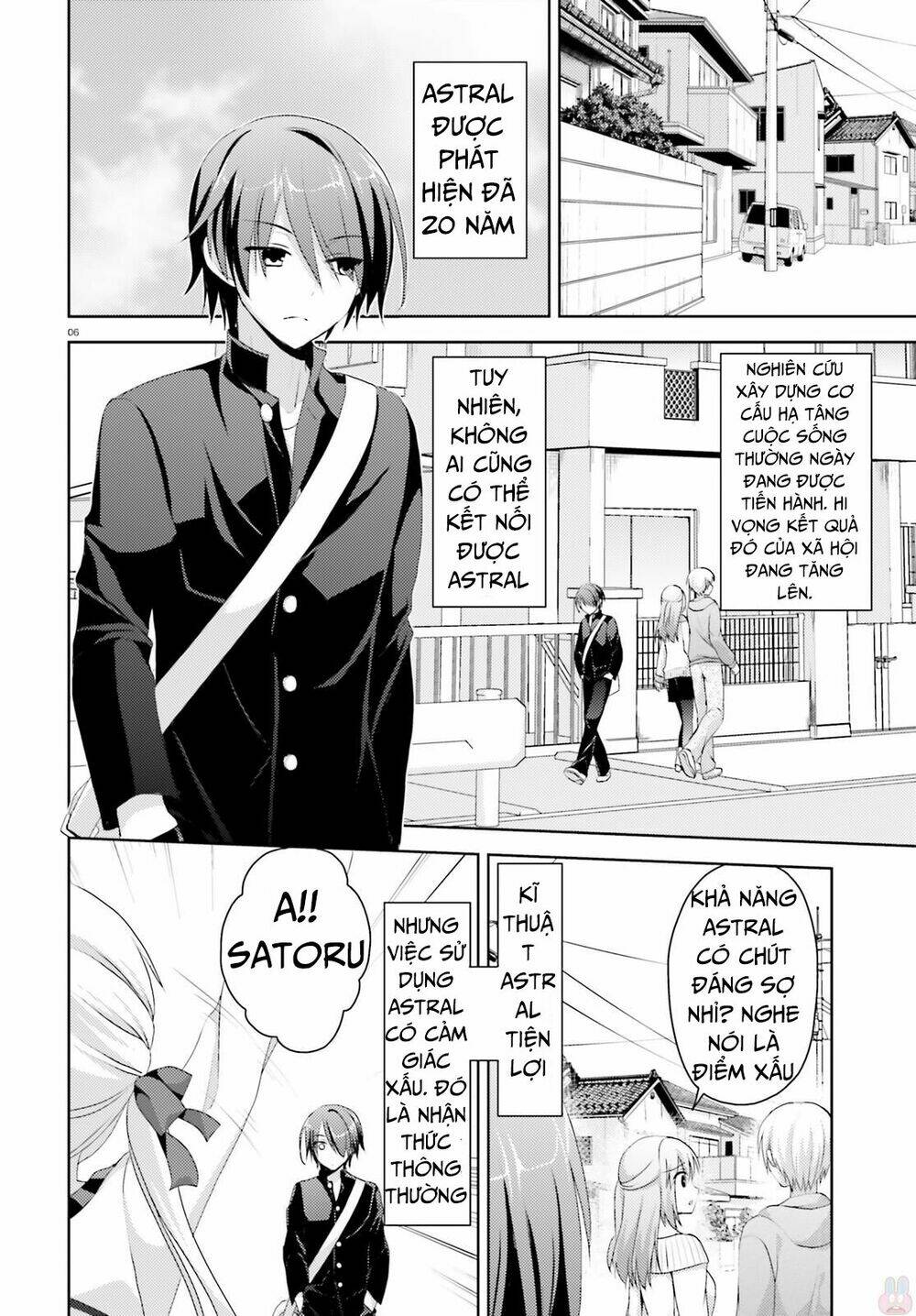 Riddle Joker - Chapter 1 - Page 6