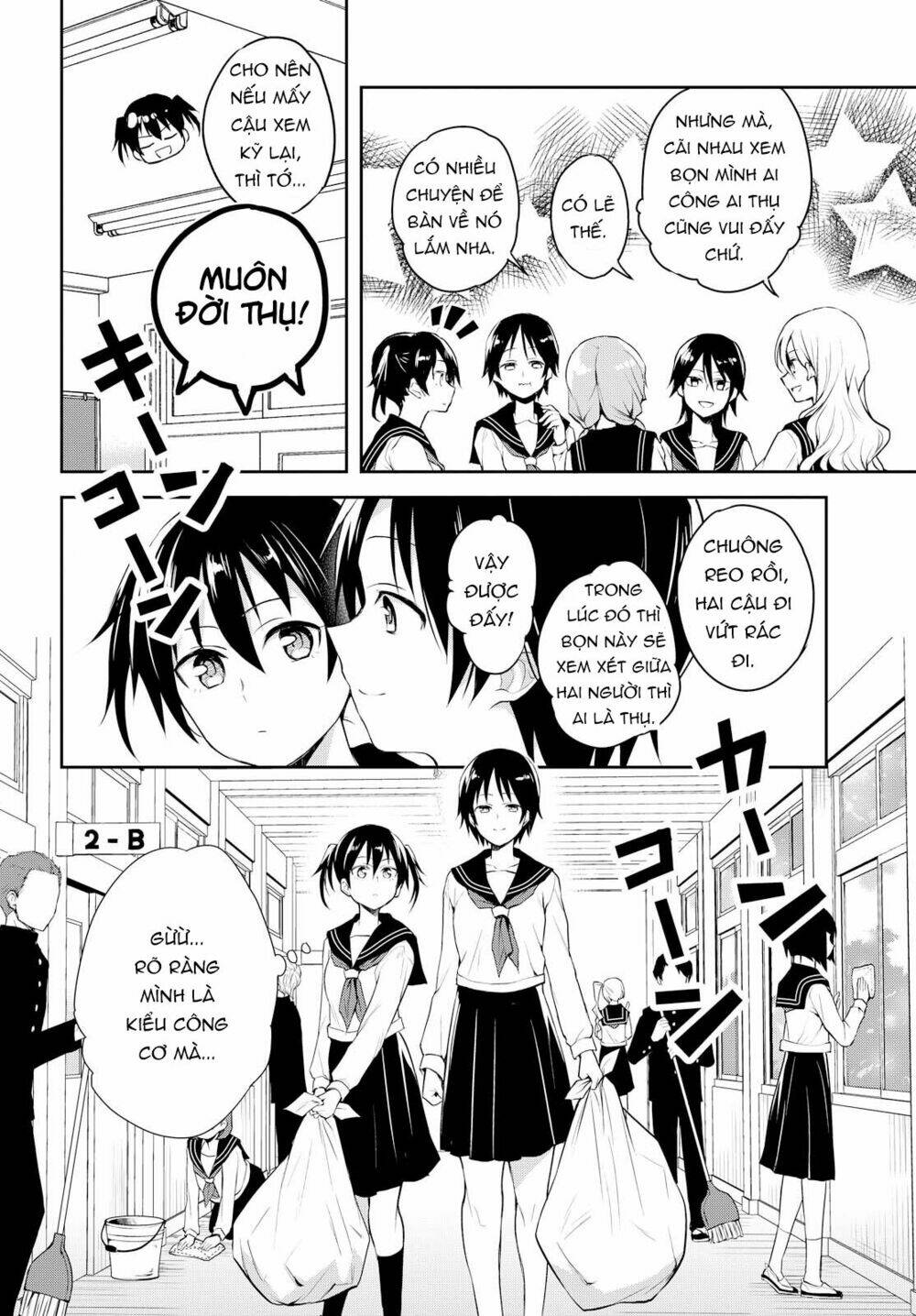Công? Thụ? Ba hiệp phân vai! - Chapter 1 - Page 4
