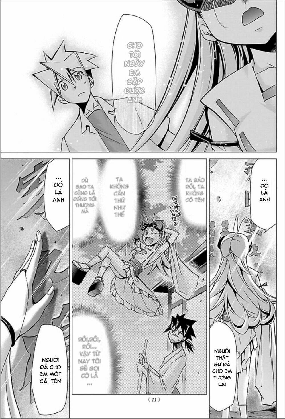 Choudokyuu Shoujo 4946 - Chapter 24 - Page 10