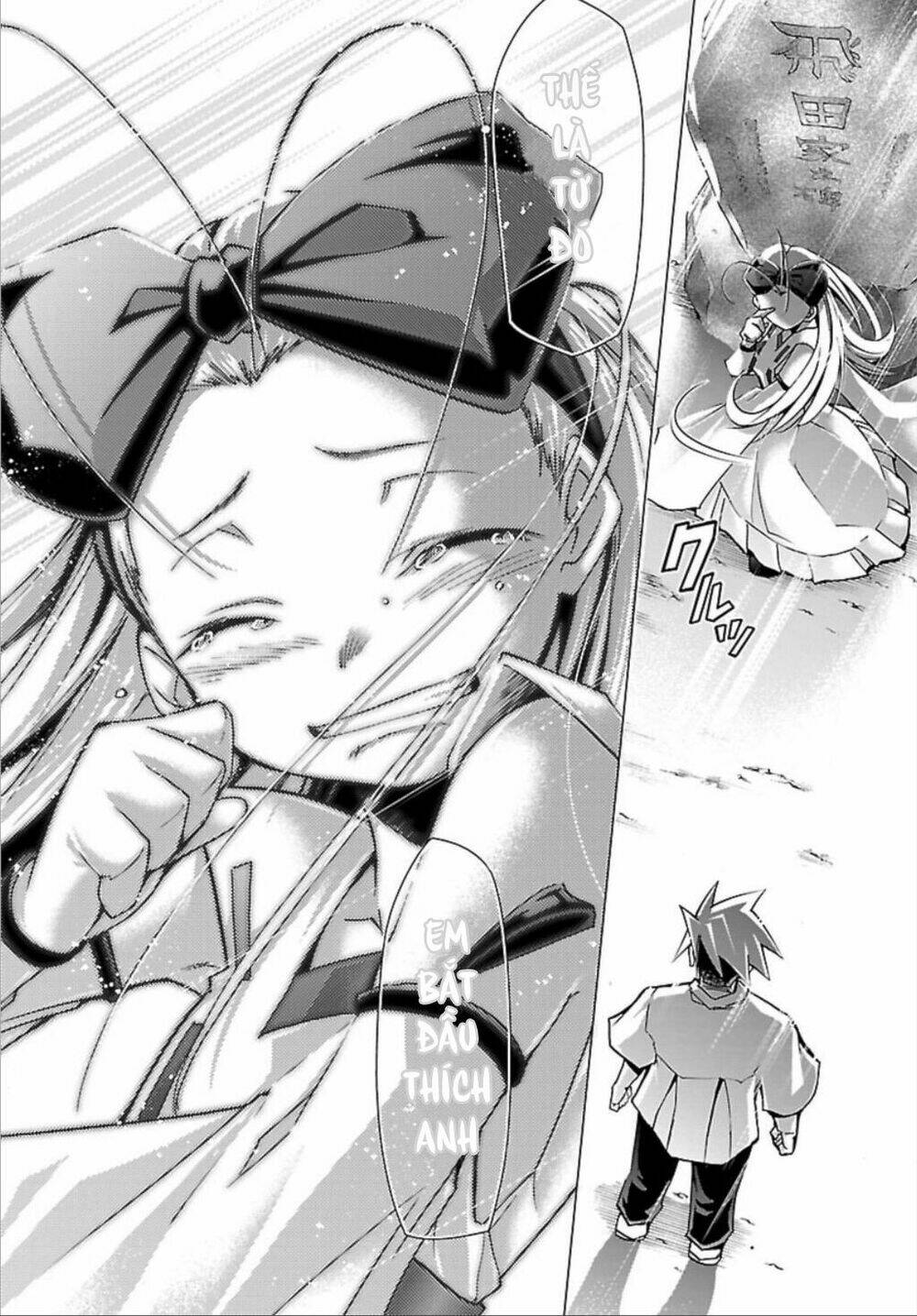 Choudokyuu Shoujo 4946 - Chapter 24 - Page 11