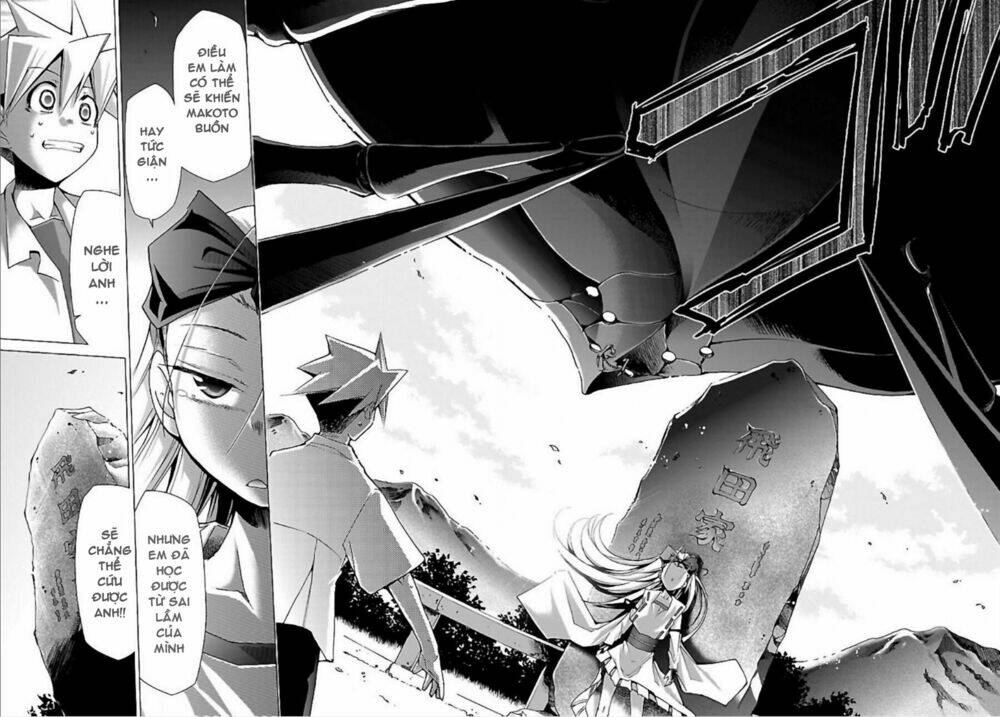 Choudokyuu Shoujo 4946 - Chapter 24 - Page 13