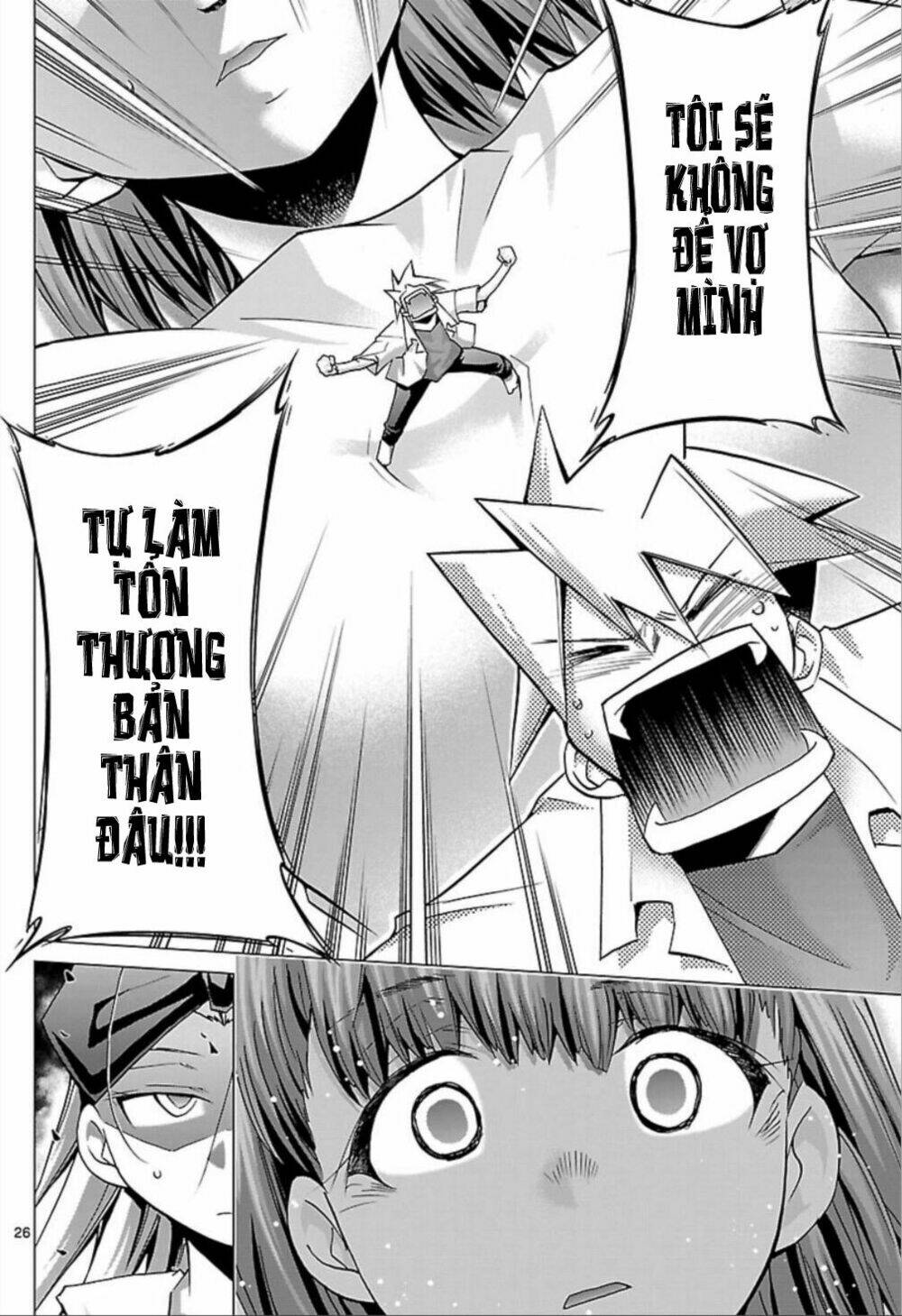 Choudokyuu Shoujo 4946 - Chapter 24 - Page 24