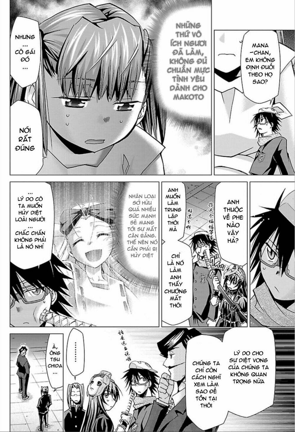 Choudokyuu Shoujo 4946 - Chapter 24 - Page 5