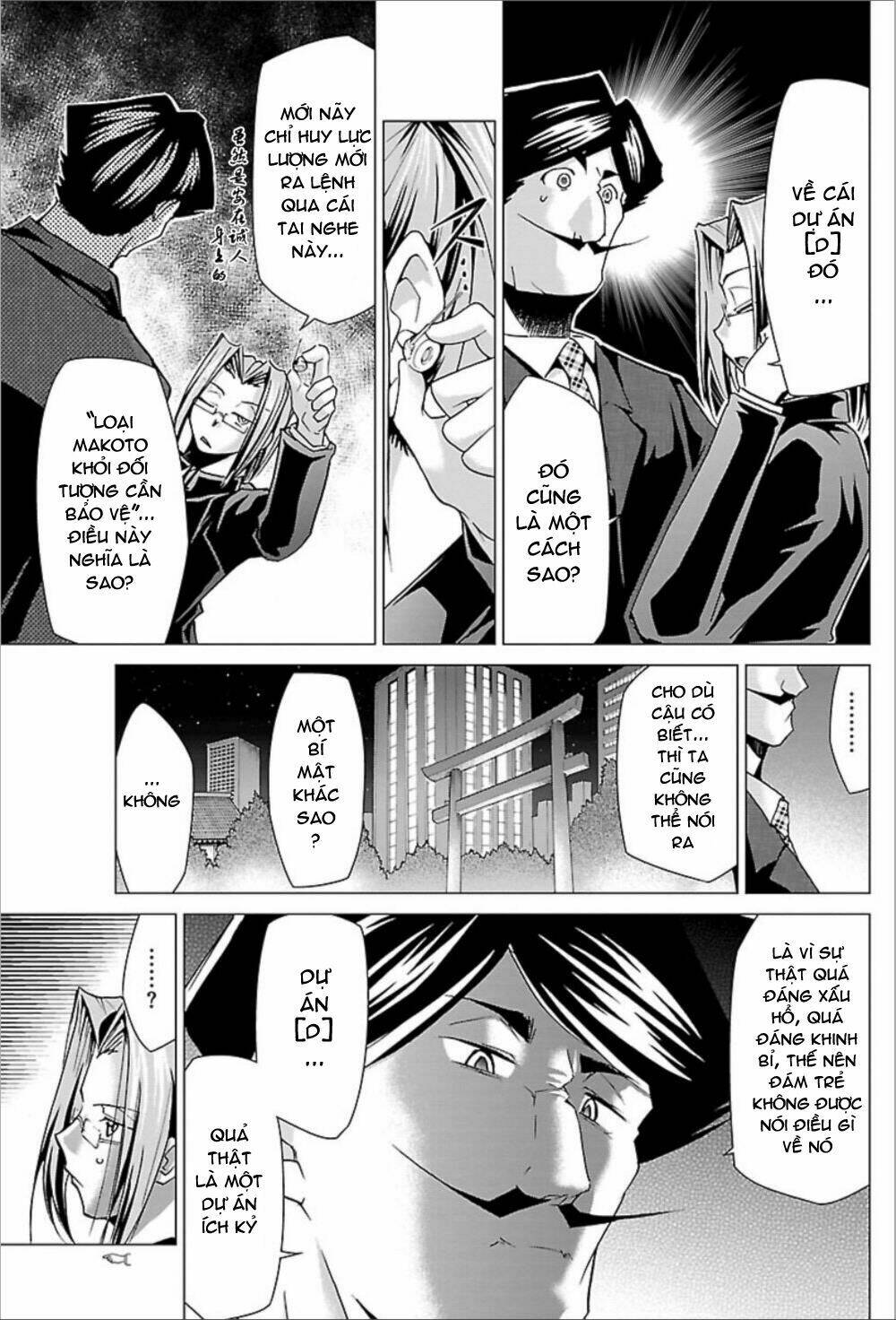 Choudokyuu Shoujo 4946 - Chapter 24 - Page 6