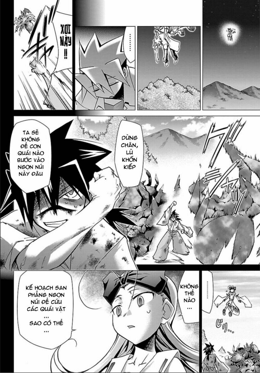 Choudokyuu Shoujo 4946 - Chapter 24 - Page 7