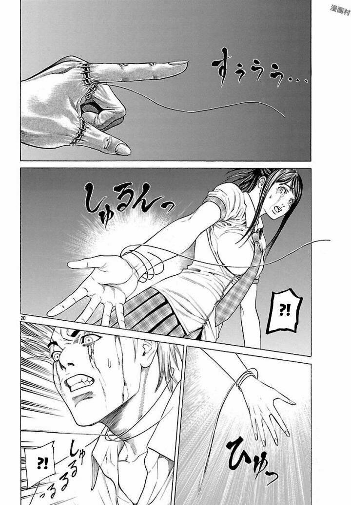 Saiko - Chapter 6 - Page 17