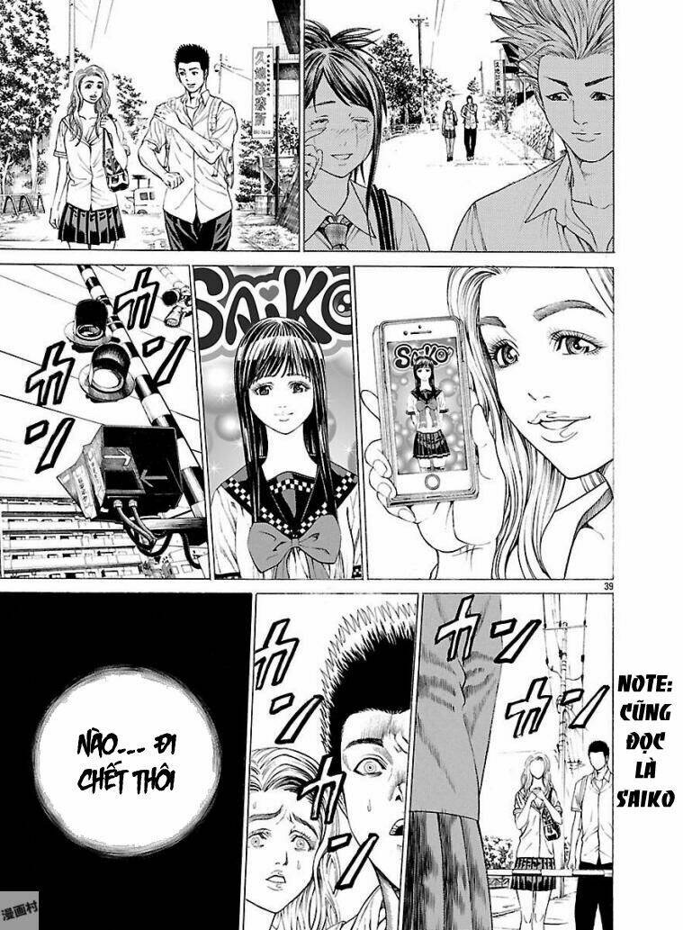 Saiko - Chapter 6 - Page 35