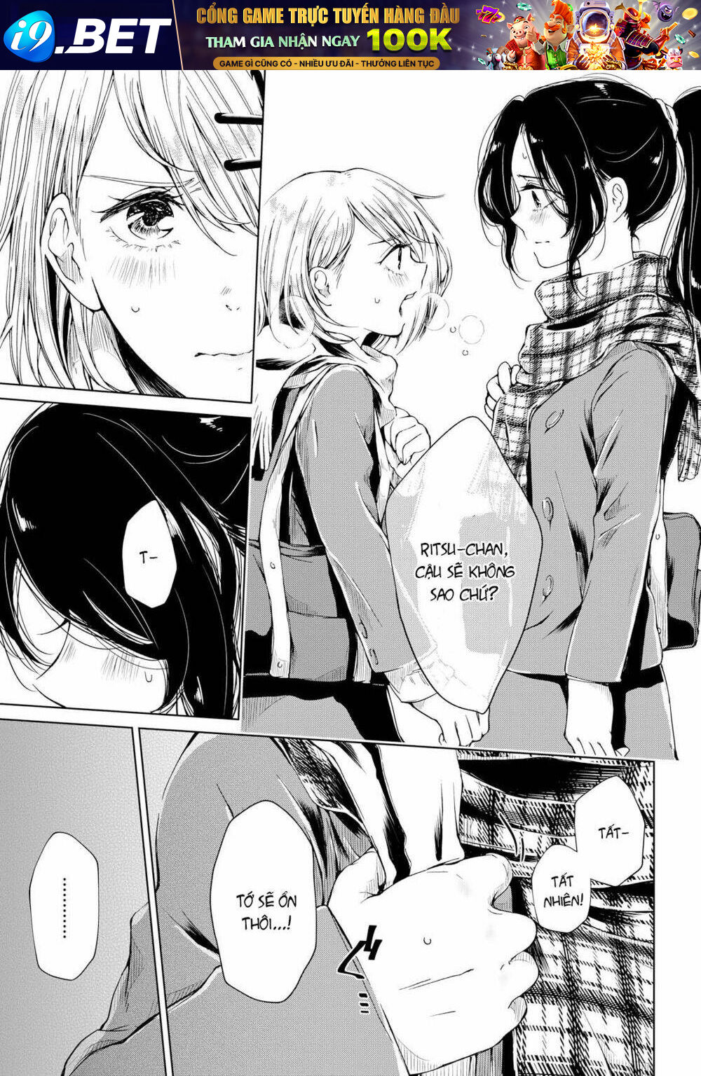 Toumei na Usui Mizuiro ni - Chapter 3 - Page 9