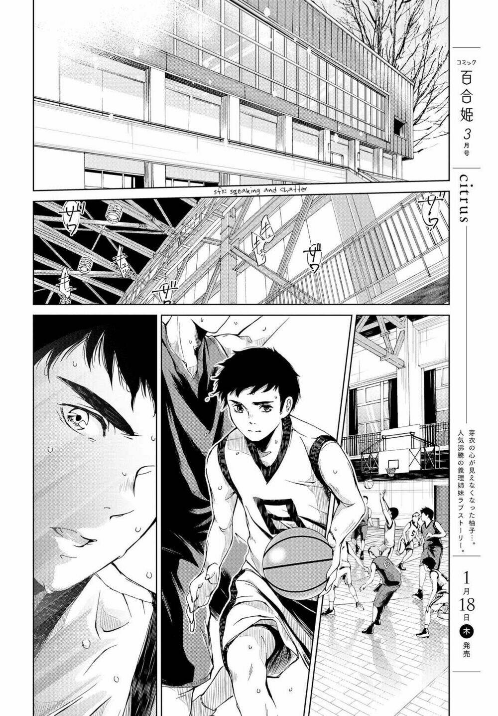 Toumei na Usui Mizuiro ni - Chapter 3 - Page 17