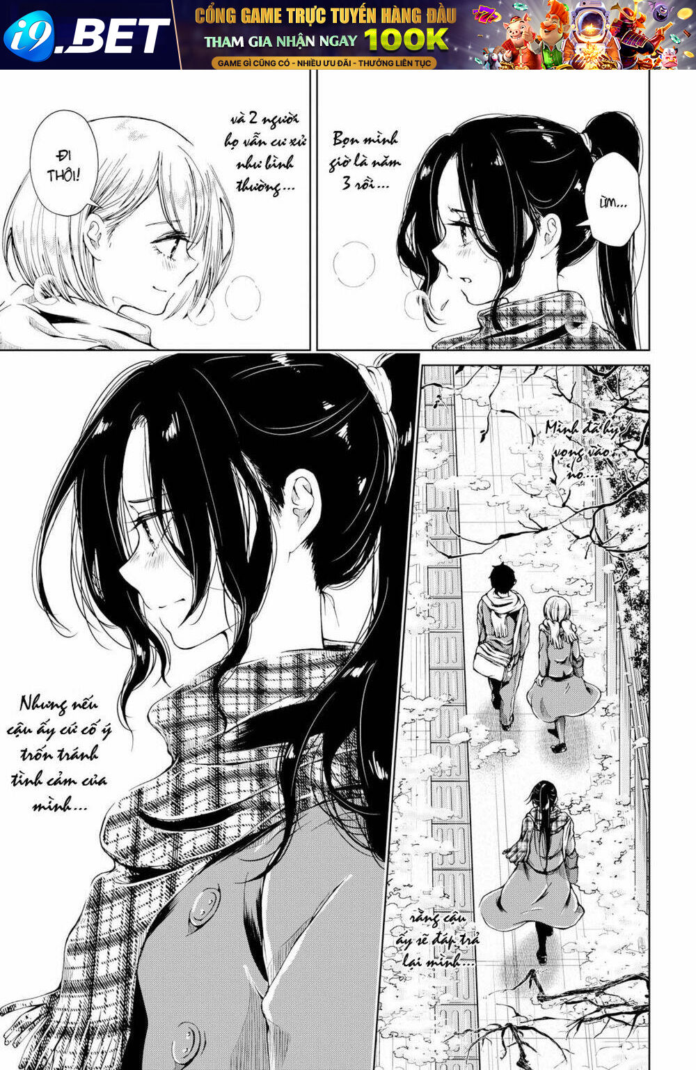 Toumei na Usui Mizuiro ni - Chapter 3 - Page 5