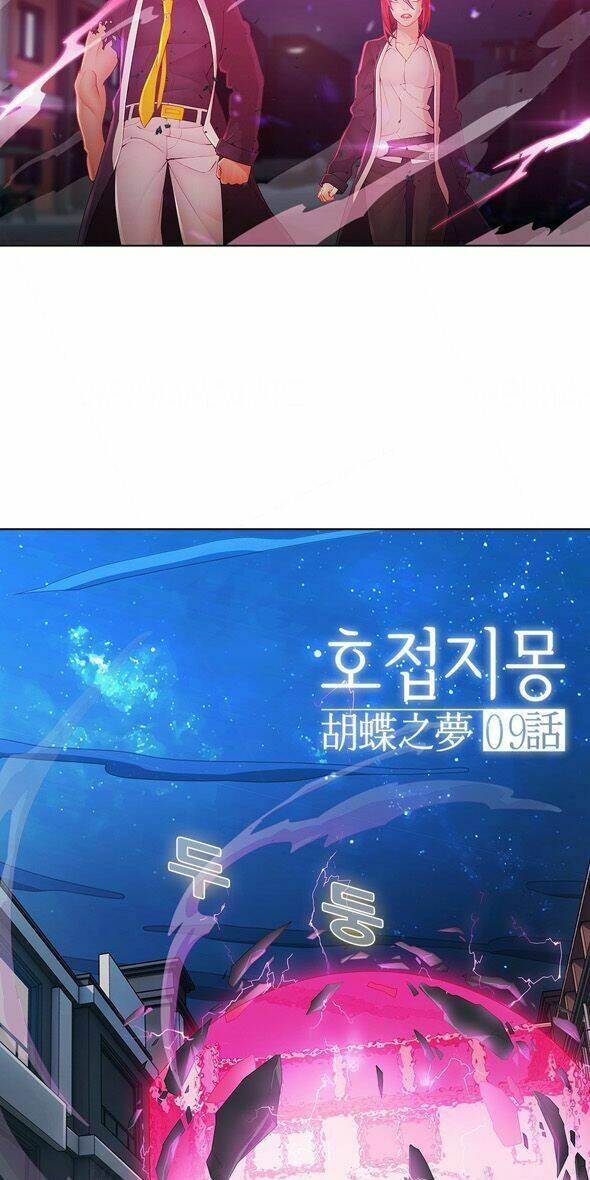 The Matrix - Chapter 9 - Page 12