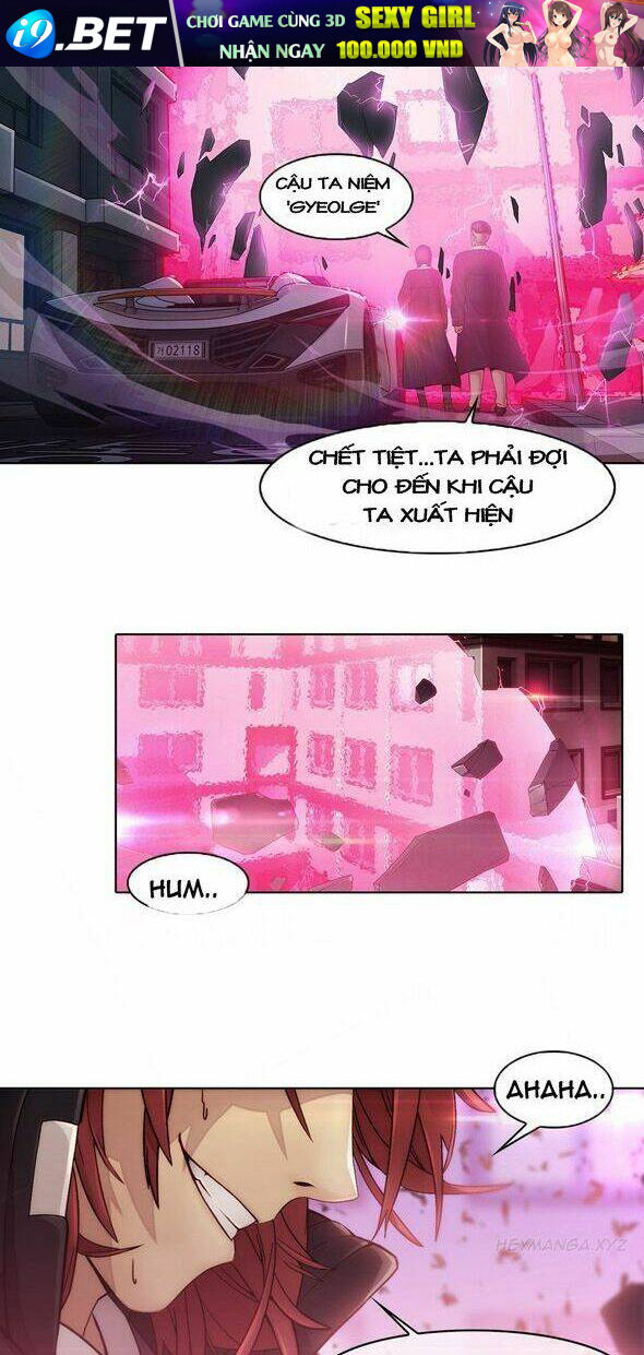 The Matrix - Chapter 9 - Page 13