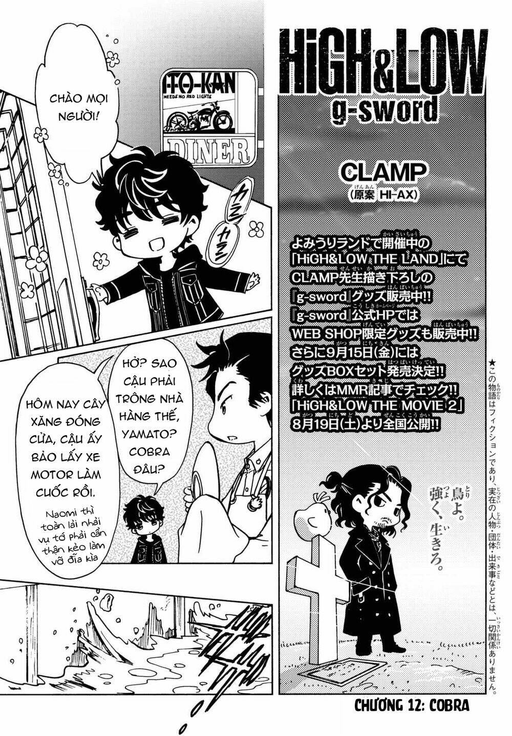 High&amp;Low G-Sword - Chapter 11.1 - Page 9