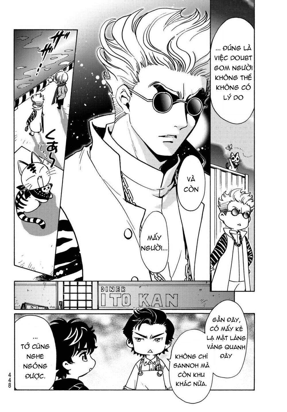 High&amp;Low G-Sword - Chapter 11.1 - Page 12